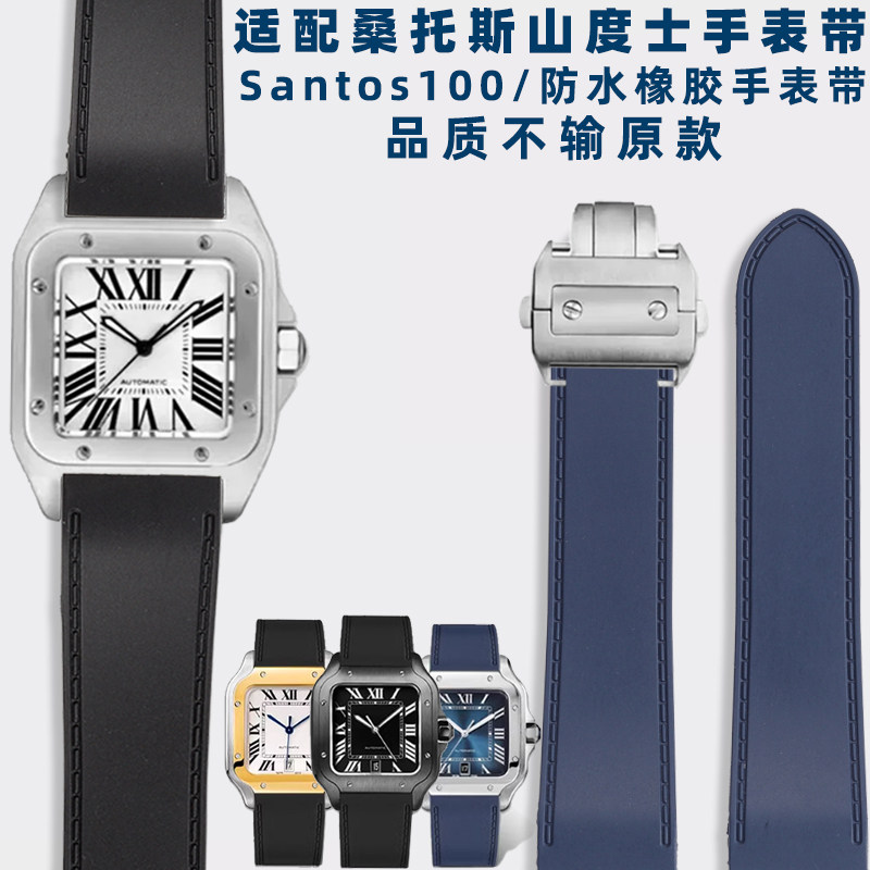 Suitable for Cartier Santos Sa - Men Accessories All ulasan dan harga