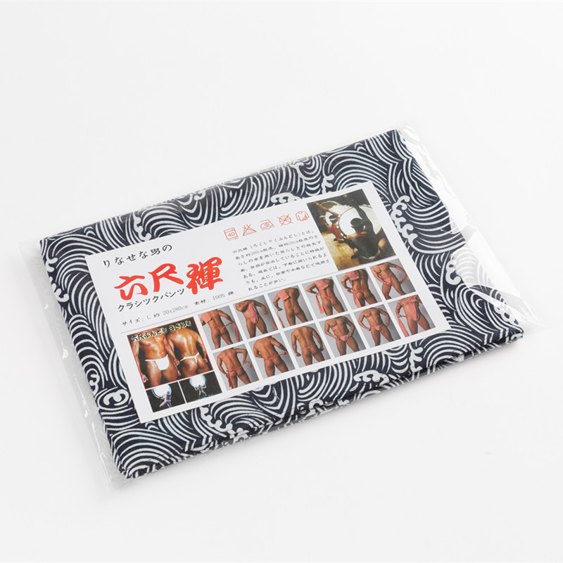 Japanese Men's Kimono Underwea - Men'S Kimono Accessories ulasan dan harga