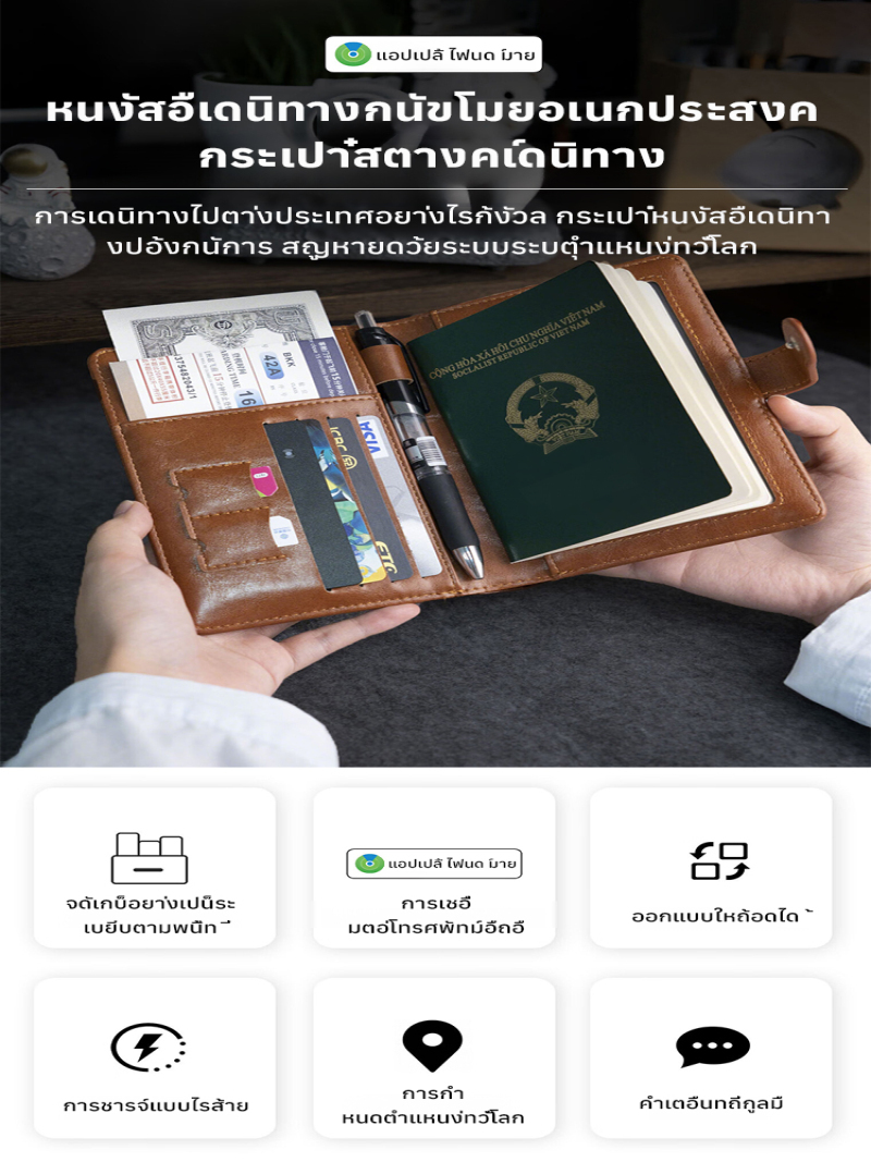 Multifunctional Travel Wallet  - Travel Organizer Men ulasan dan harga