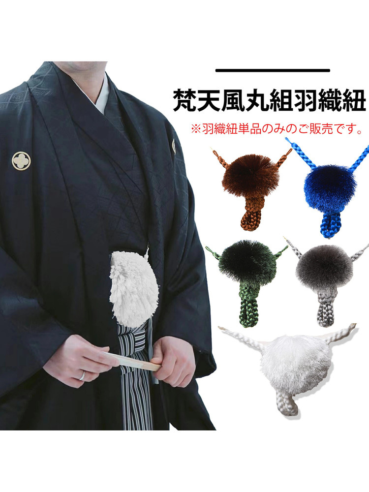 Japanese Kimono Men's Haori Kn - Men'S Kimono Accessories ulasan dan harga
