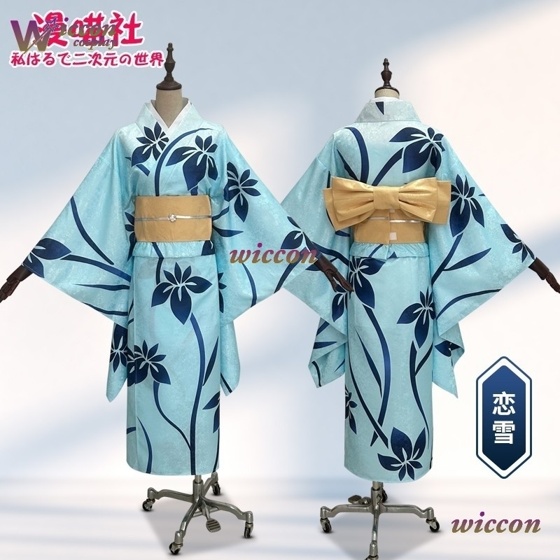 BAI Koyuki Cosplay Costume Jap - Men'S Kimono Accessories ulasan dan harga