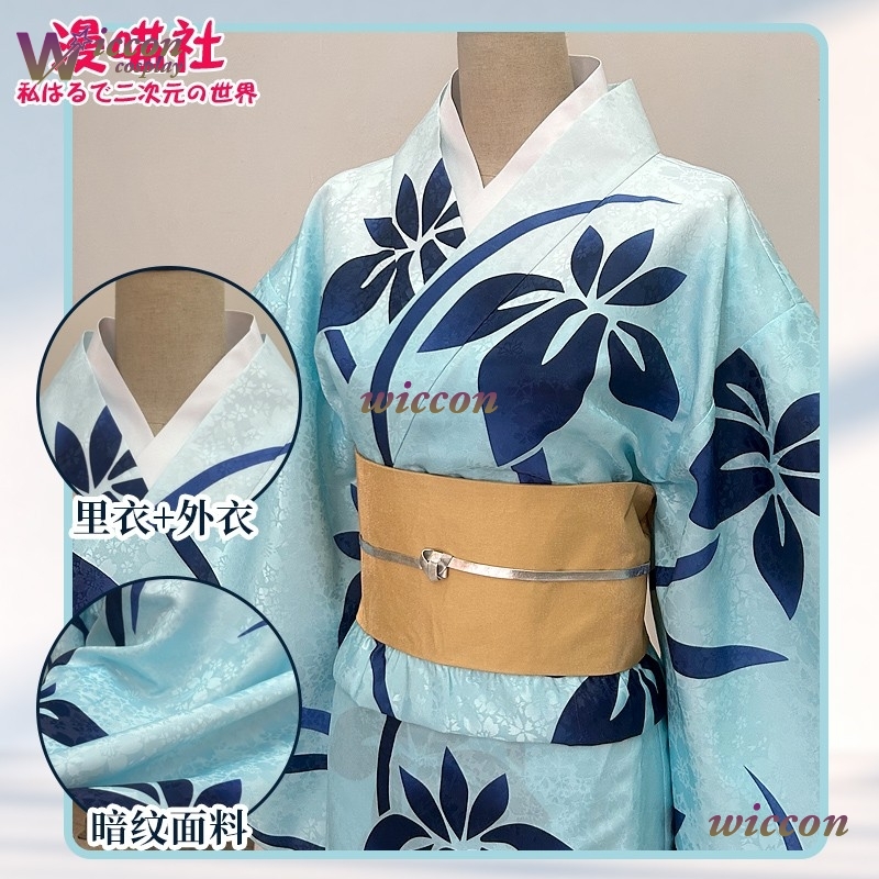 BAI Koyuki Cosplay Costume Jap - Men'S Kimono Accessories ulasan dan harga