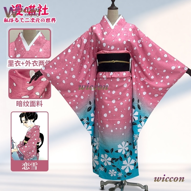 BAI Koyuki Cosplay Costume Jap - Men'S Kimono Accessories ulasan dan harga